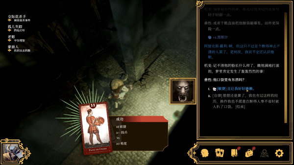 最适合聚会玩的卡牌游戏推荐开元棋牌app2025十款(图3)