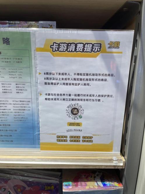 视青少年卡牌背后的社交与心理需求开元棋牌卡游小马宝莉卡爆火 透(图3)