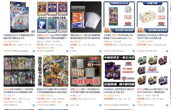看中了这个赛道竟然不是二次元ky开元棋牌米哈游鹰角蛮啾都(图15)