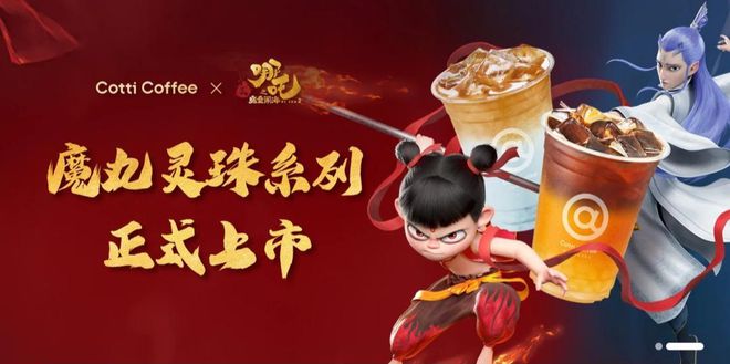 哪吒2》联名卡为啥卖这么贵开元棋牌1888万！一张《