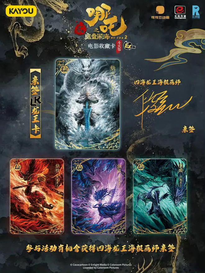 PO当代年轻人有自己的“澳门平替”开元棋牌“卡牌一哥”卡游再度冲击I(图5)