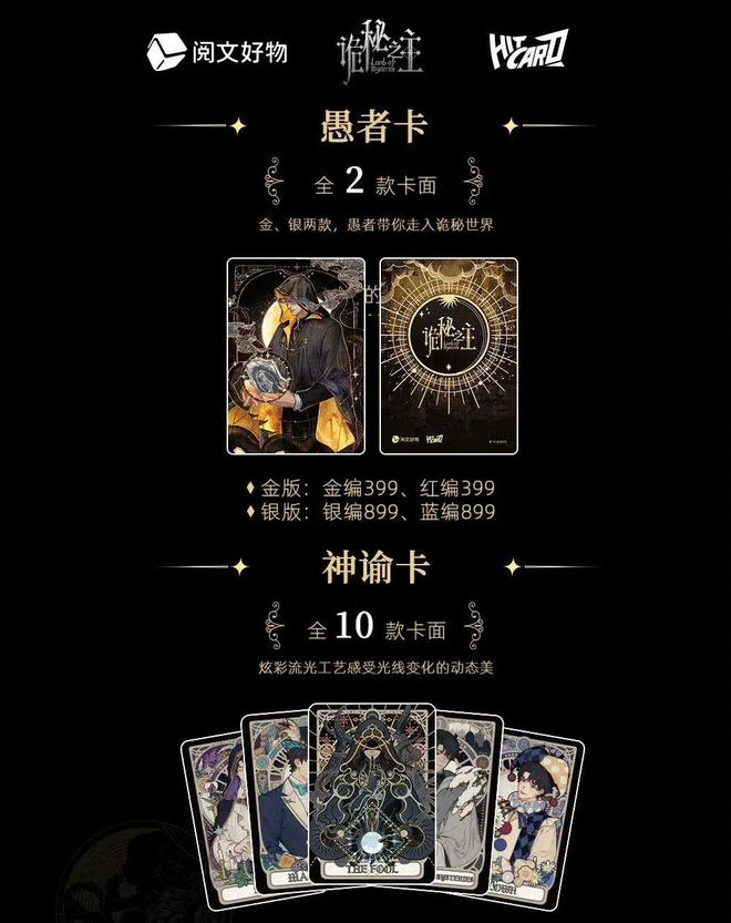 PO当代年轻人有自己的“澳门平替”开元棋牌“卡牌一哥”卡游再度冲击I(图3)