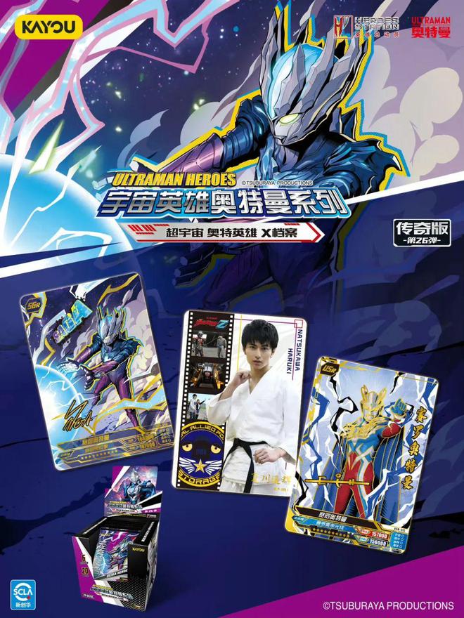 PO当代年轻人有自己的“澳门平替”开元棋牌“卡牌一哥”卡游再