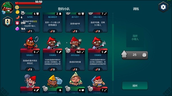 卡牌游戏Top10神作盘点ky开元棋牌Steam经典(图7)