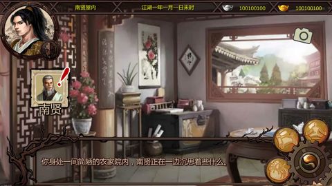侠传x绅士mod直装开元棋牌网站金庸群