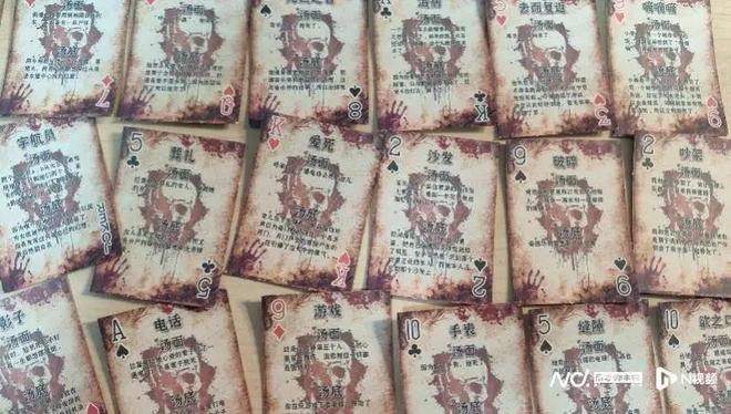 多小学生在玩!有家长报警了……开元棋牌“全是各种杀人故事”很(图2) 多小学生在玩!有家长报警了……开元棋牌“全是各种杀人故事”很(图2)