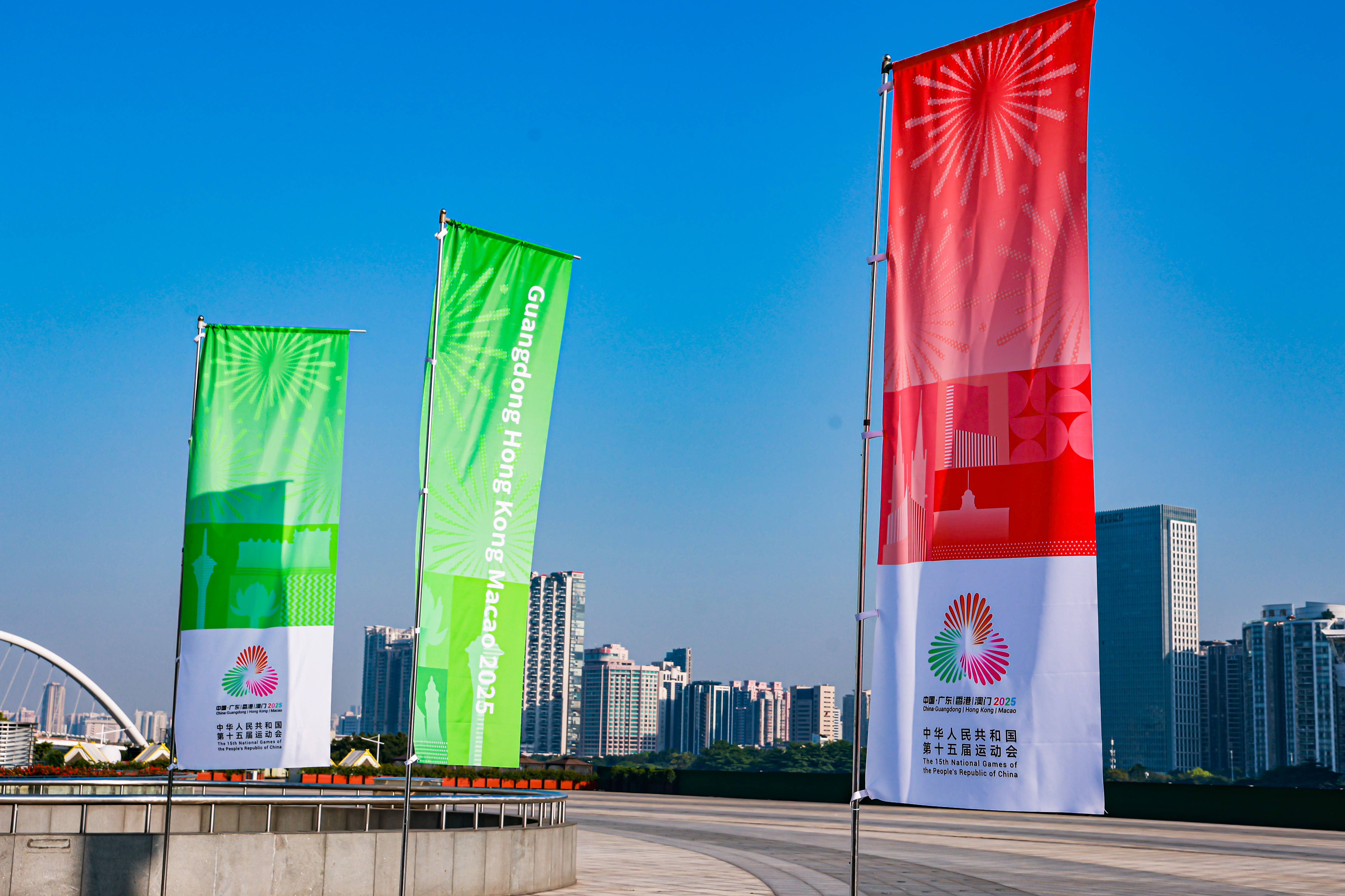 ：双鱼“湾区十五运会纪念球”开元棋牌全运