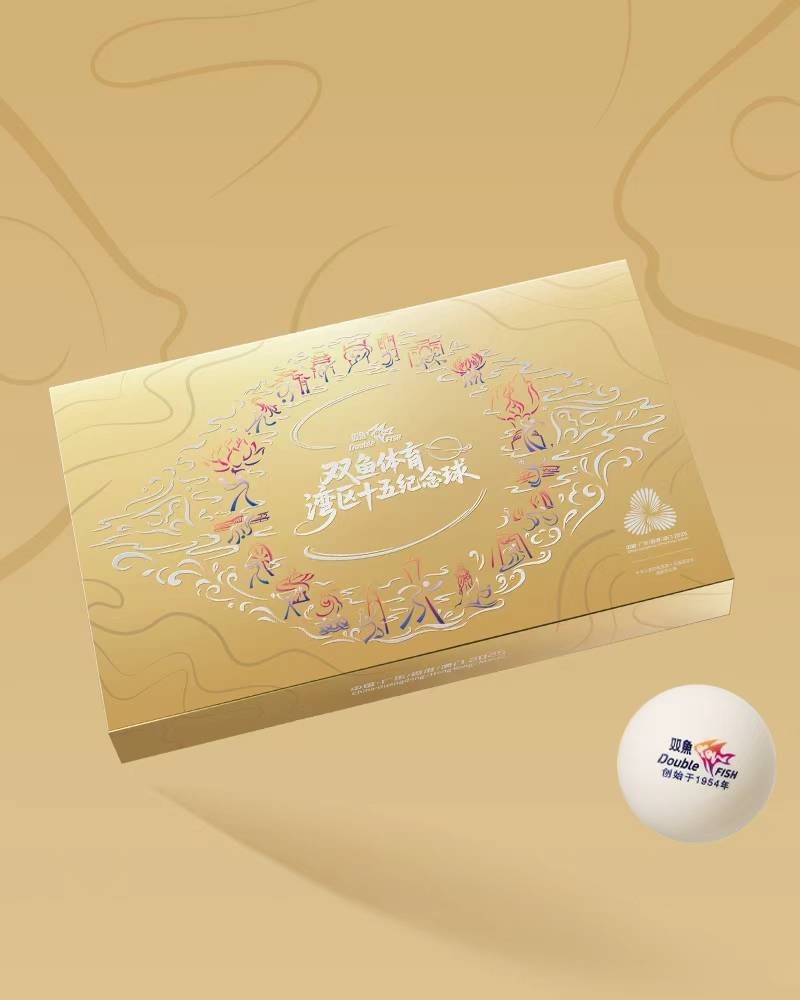 :双鱼“湾区十五运会纪念球”开元棋牌全运会收藏必入清单(图4) :双鱼“湾区十五运会纪念球”开元棋牌全运会收藏必入清单(图4)