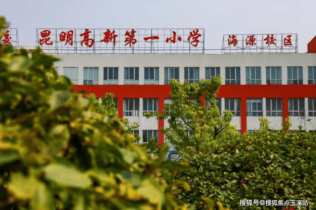 线月最新优惠房价-双节同庆为爱筑家！开元ky棋牌昆明义承金川